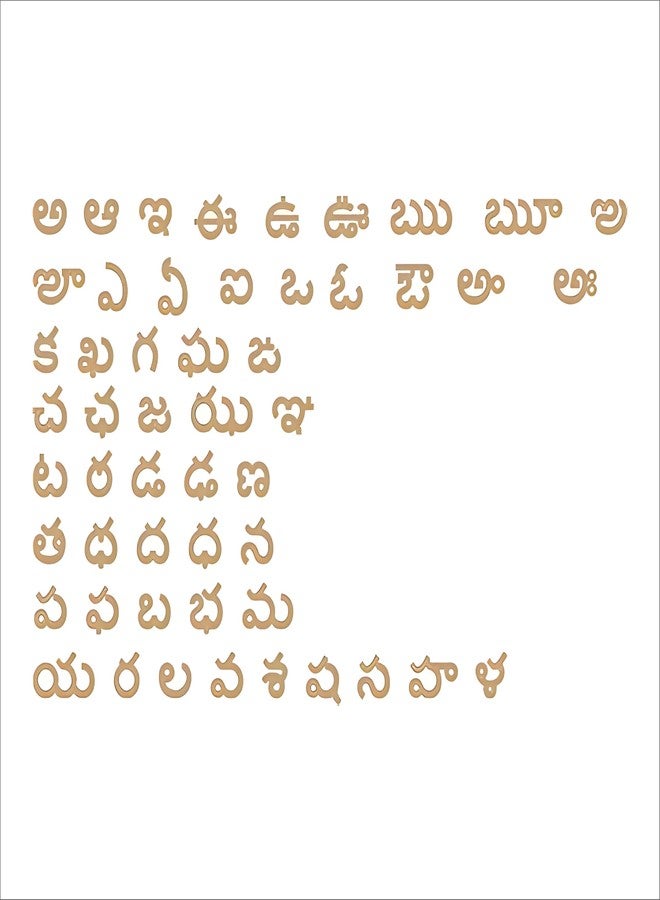 LET'S DIY Laser Cut Wooden 2-Inch Telugu Letters for Kids | Eco-Friendly Alphabet Puzzle for Language Learning | Educational Fun Toy for Early Childhood Development - Image 1